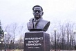 Открытие бюста Муравленко В.И.